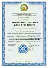 sertifikaty-novye1.jpg