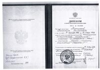 Диплом Барашкина В.В. (оценка бизнеса) (1)_page-0001.jpg