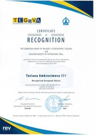 Амбросимова_Сертификат TEGoVA_до 2025.jpg
