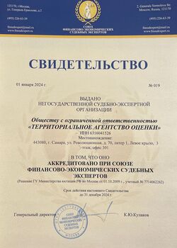 ТАО_page-0001.jpg